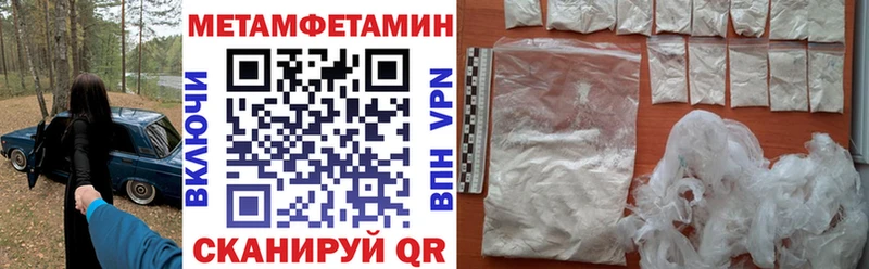 Купить закладки Махачкала Амфетамин Premium