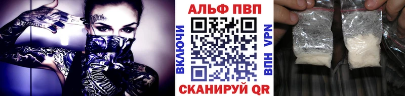 Купить где  Махачкала  Alpha-PVP мука 