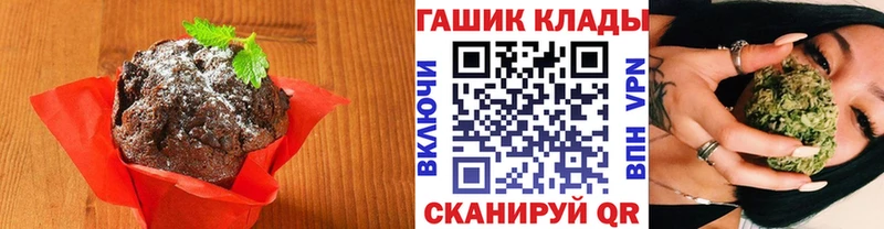Купить закладки  Махачкала  Еда ТГК марихуана 