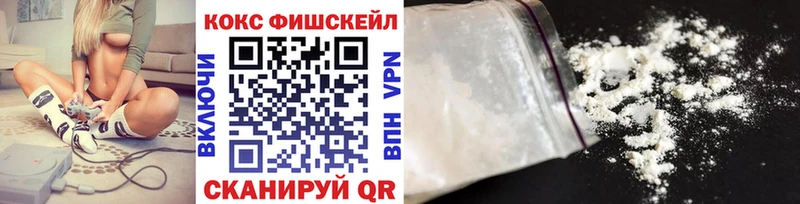 COCAIN 98% Купить Махачкала
