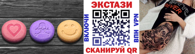 Ecstasy таблы  Купить закладки  Махачкала 