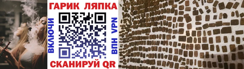 ГАШИШ Cannabis  Купить  Махачкала 
