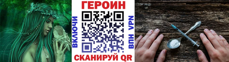 Купить закладки  Махачкала  Героин Афган 