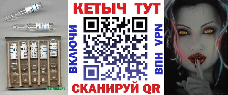 Купить где  Махачкала  КЕТАМИН VHQ 