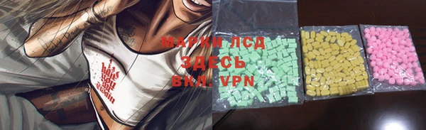 ECSTASY Козловка