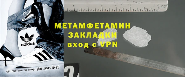 молекула духа Козельск