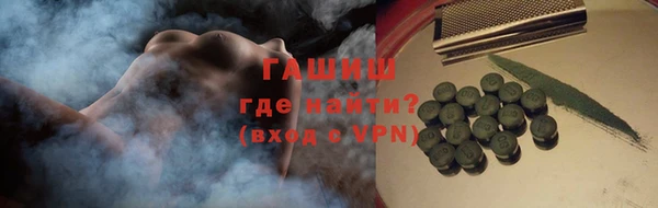 молекула духа Козельск