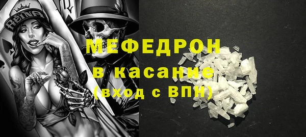молекула духа Козельск