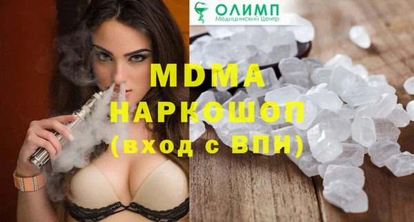 молекула духа Козельск