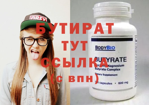 СК Кодинск
