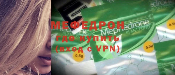 молекула духа Козельск
