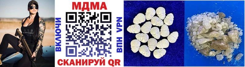 MDMA crystal  Купить где  Махачкала 