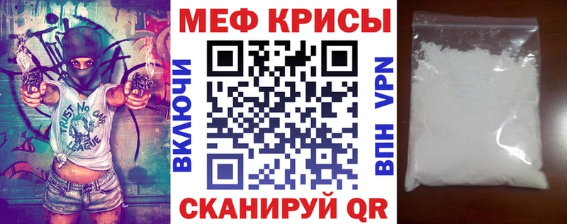 Меф мука Махачкала