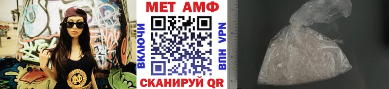 Метамфетамин витя  Купить  Махачкала 