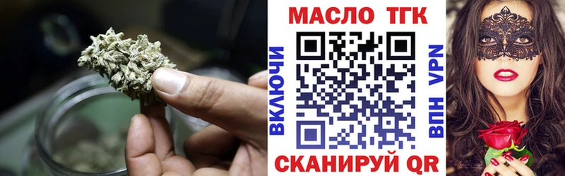 Дистиллят ТГК THC oil  Купить  Махачкала 