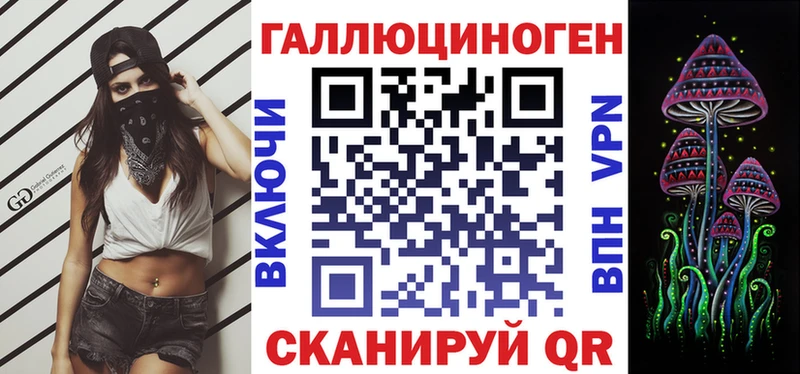 Купить где  Махачкала  Галлюциногенные грибы прущие грибы 