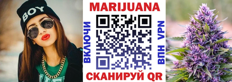 Каннабис семена  Купить закладки  Махачкала 